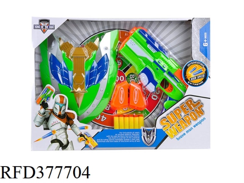 EVA SOFT BULLET GUN + SHIELD