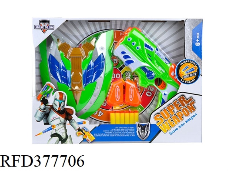 EVA SOFT BULLET GUN + SHIELD