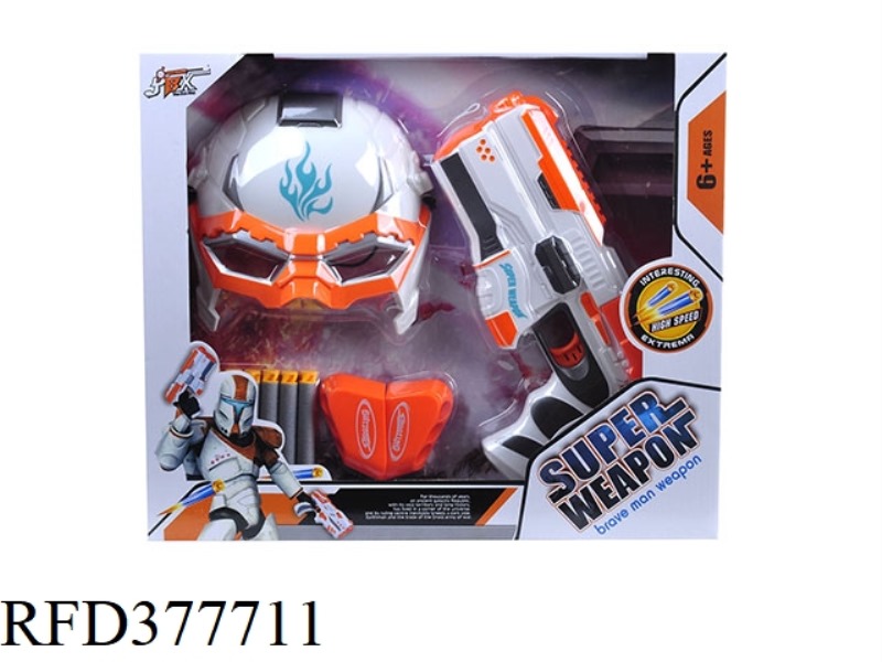 SCI-FI EVA SOFT BULLET GUN + MASK