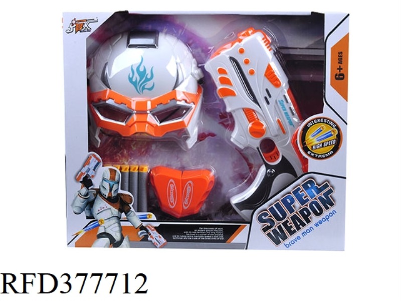 SCI-FI EVA SOFT BULLET GUN + MASK