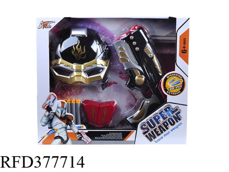 SCI-FI EVA SOFT BULLET GUN + MASK
