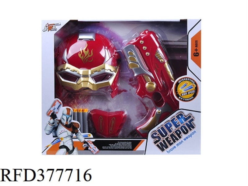 SCI-FI EVA SOFT BULLET GUN + MASK