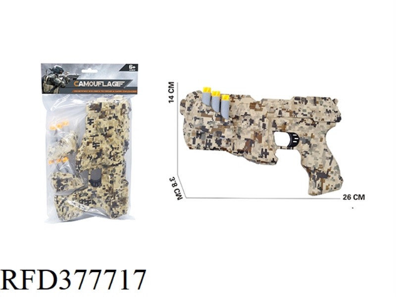 DESERT CAMOUFLAGE EVA SOFT BULLET GUN