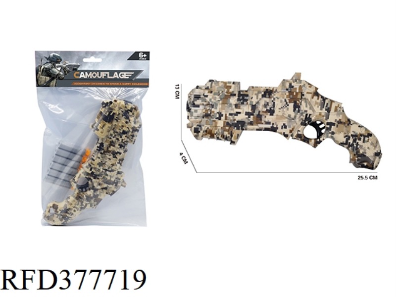 DESERT CAMOUFLAGE EVA SOFT BULLET GUN