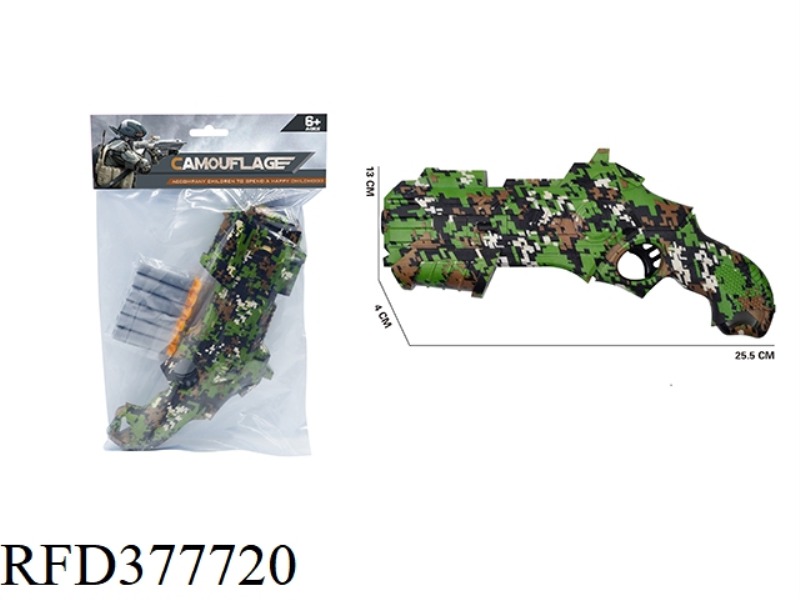 JUNGLE CAMOUFLAGE EVA SOFT BULLET GUN