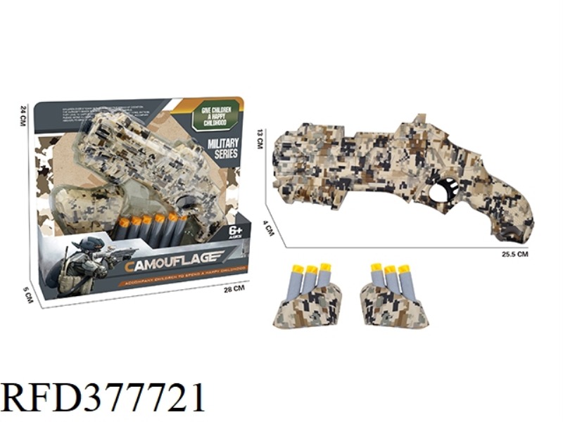 DESERT CAMOUFLAGE EVA SOFT BULLET GUN