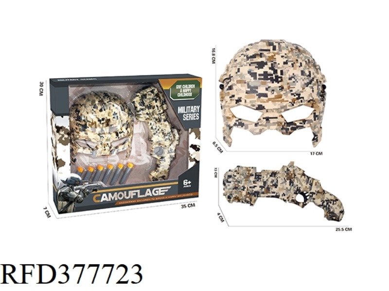 DESERT CAMOUFLAGE EVA SOFT BULLET GUN + MASK