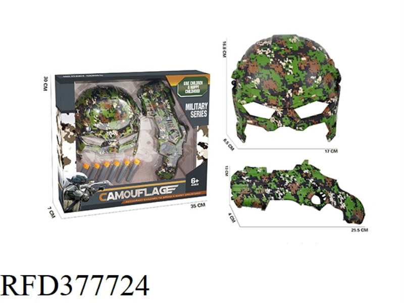 CAMOUFLAGE EVA SOFT BULLET GUN + MASK FROM LIN