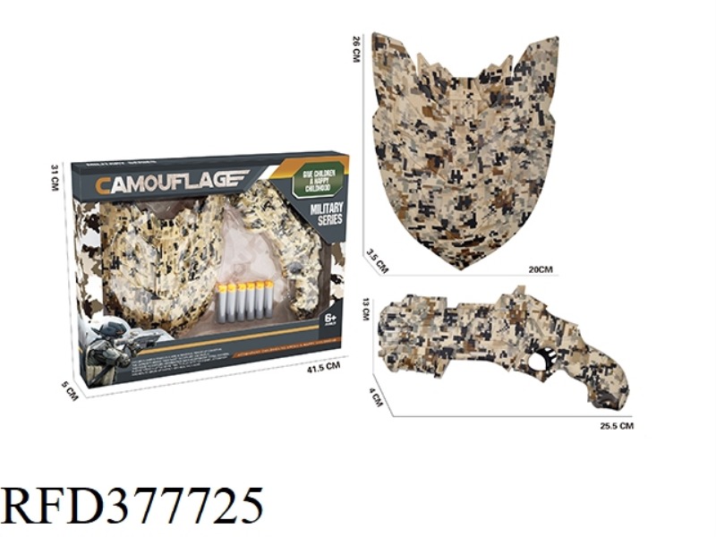 DESERT CAMOUFLAGE EVA SOFT BULLET GUN + SHIELD