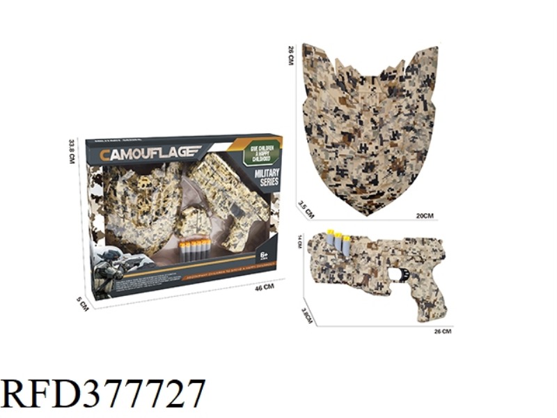 DESERT CAMOUFLAGE EVA SOFT BULLET GUN + SHIELD