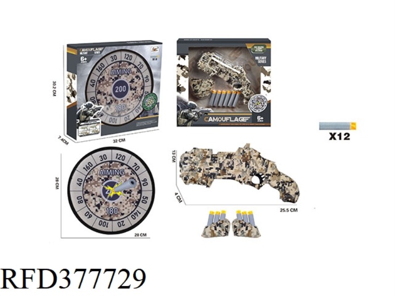 DESERT CAMOUFLAGE SOFT BULLET GUN + CAMOUFLAGE TARGET