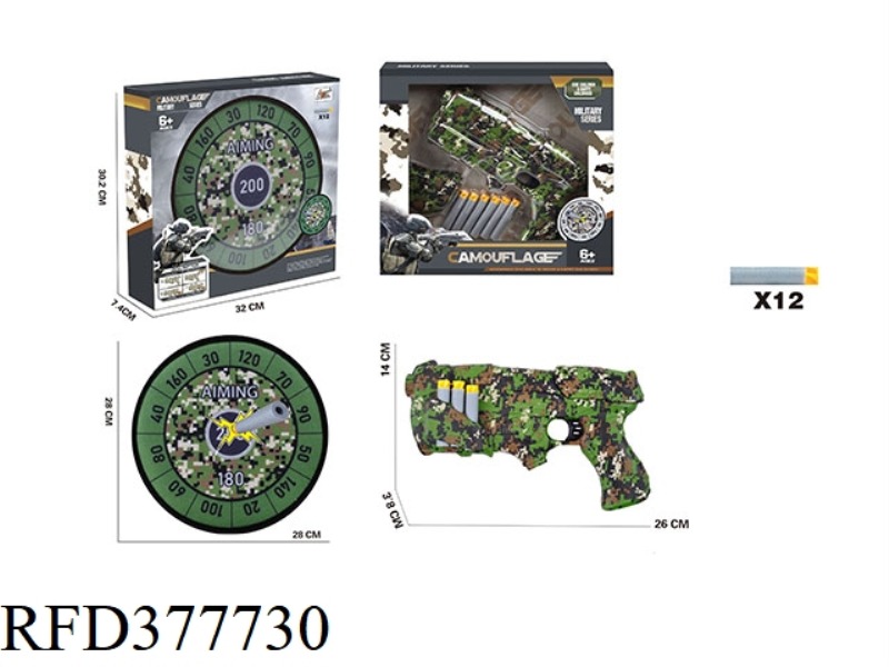 CONGLIN CAMOUFLAGE SOFT BULLET GUN + CAMOUFLAGE TARGET