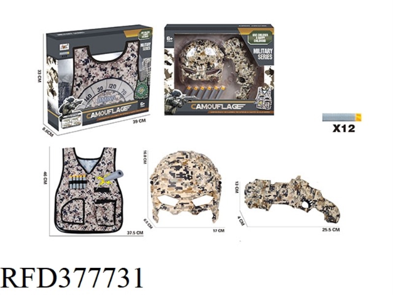 DESERT CAMOUFLAGE SOFT BULLET GUN + CAMOUFLAGE UNIFORM