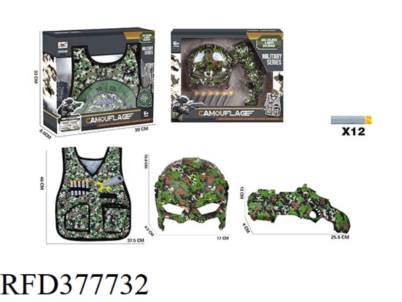 CONGLIN CAMOUFLAGE SOFT BULLET GUN + CAMOUFLAGE UNIFORM