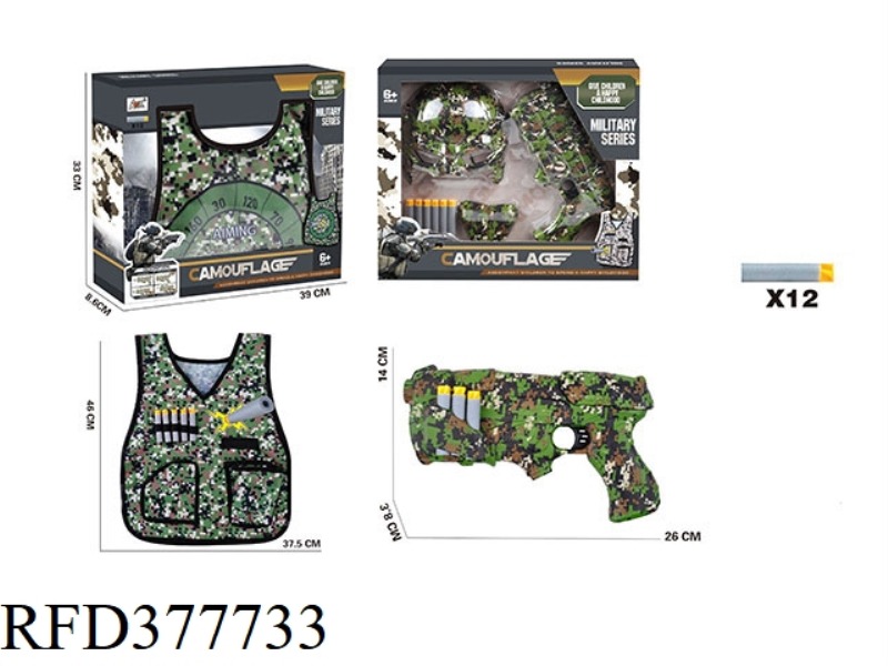 JUNGLE CAMOUFLAGE SOFT BULLET GUN + CAMOUFLAGE UNIFORM