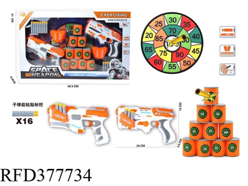 EVA SOFT BULLET GUN BATTLE SUIT