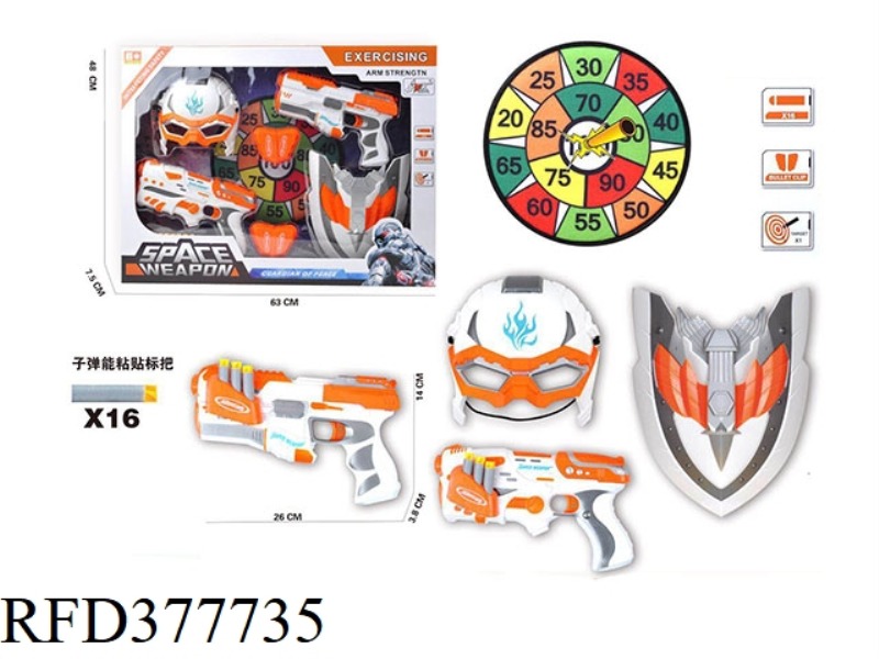 EVA SOFT BULLET GUN BATTLE SUIT