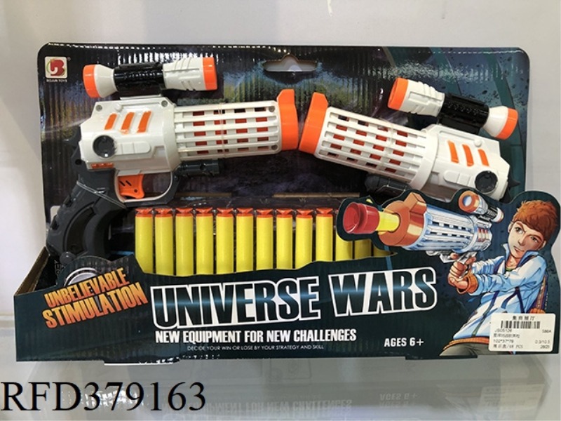PLANET VS. SOFT BULLET GUN