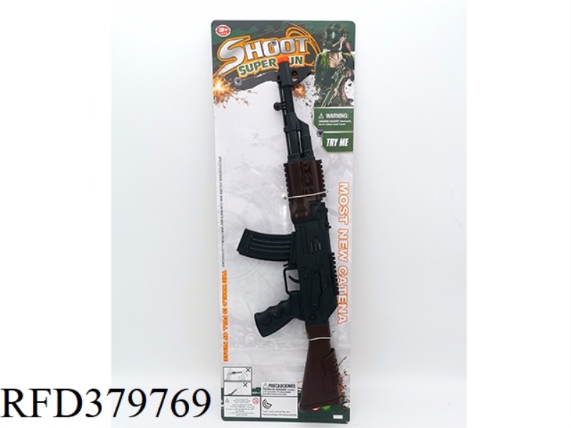 AK BLACK HEAD AND TAIL BROWN FLINT GUN