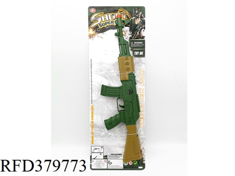 AK GREEN HEAD AND TAIL YELLOW BROWN FLINT GUN