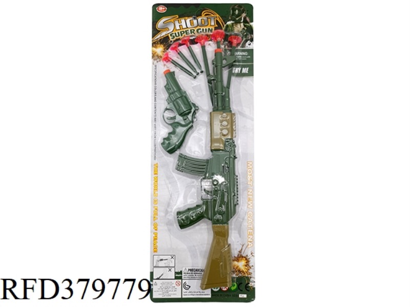 SOFT BULLET GUN PIECE (HEAD AND TAIL COLOR)