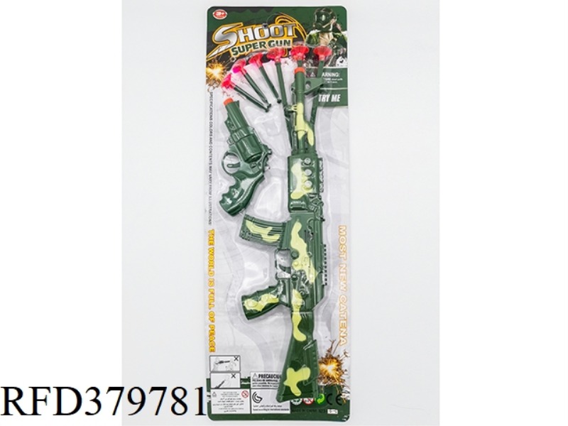 SOFT BULLET GUN PIECE (CAMOUFLAGE)