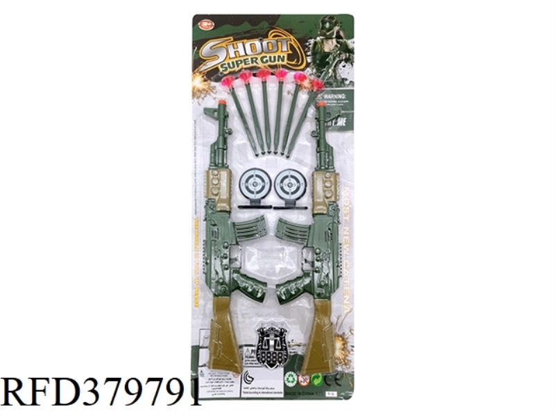 SOFT BULLET GUN PIECE (HEAD AND TAIL COLOR)