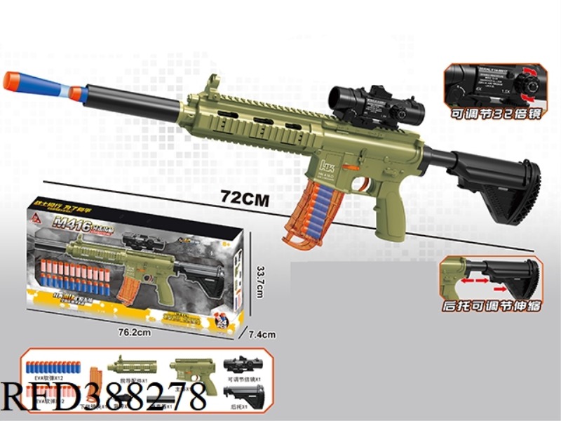 M416 SOFT BULLET GUN
