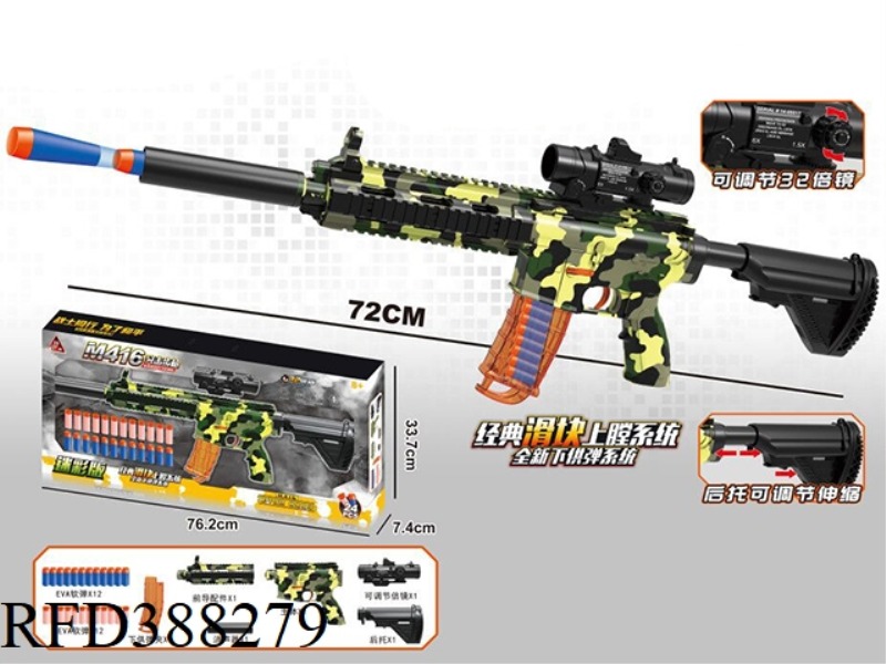 CAMOUFLAGE VERSION OF M416 SOFT BULLET GUN