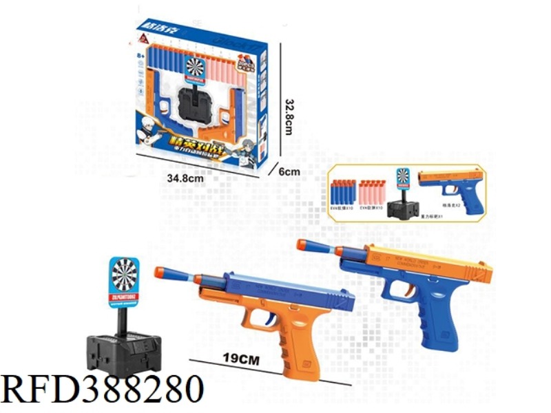 GLOCK SOFT BULLET GUN