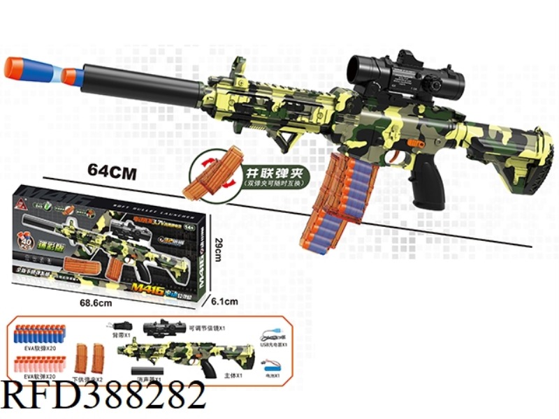 CAMOUFLAGE VERSION OF M416 ELECTRIC SOFT BULLET GUN WITH DOUBLE MAGAZINES