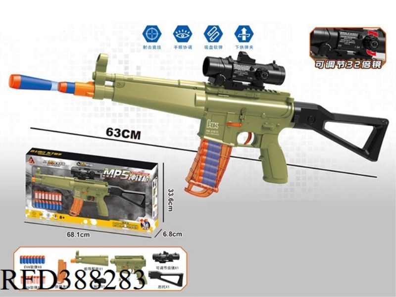MP5 SOFT BULLET GUN
