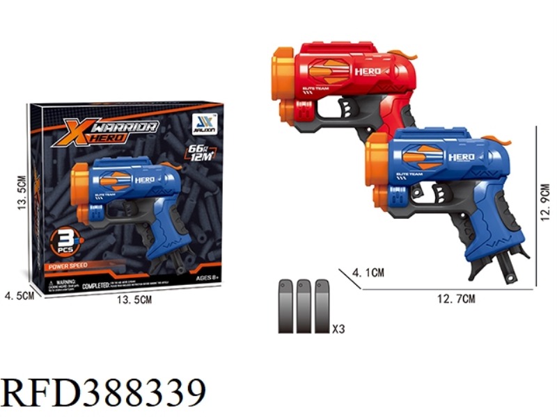 MANUAL SINGLE-SHOT SOFT BULLET GUN