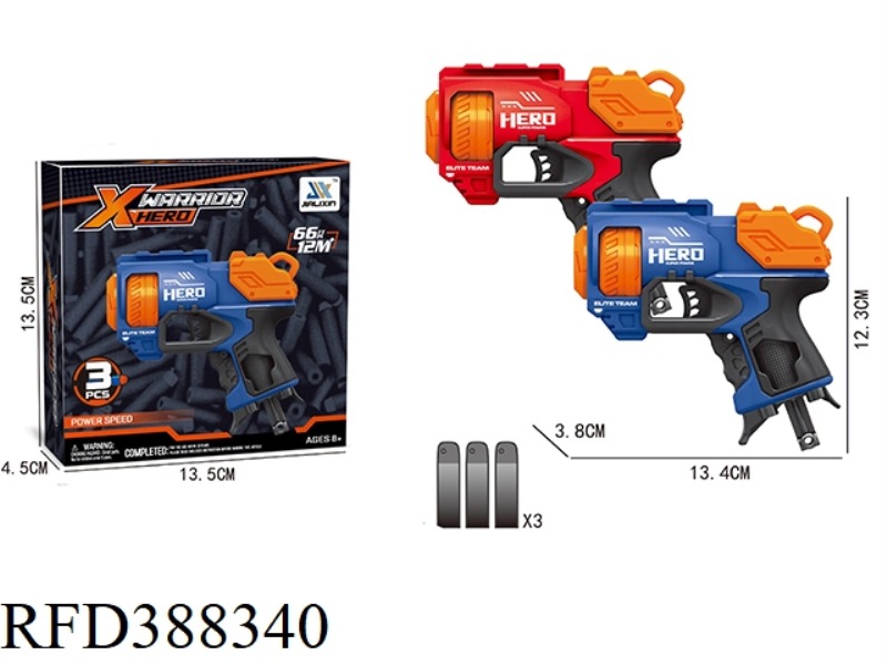 MANUAL SINGLE-SHOT SOFT BULLET GUN