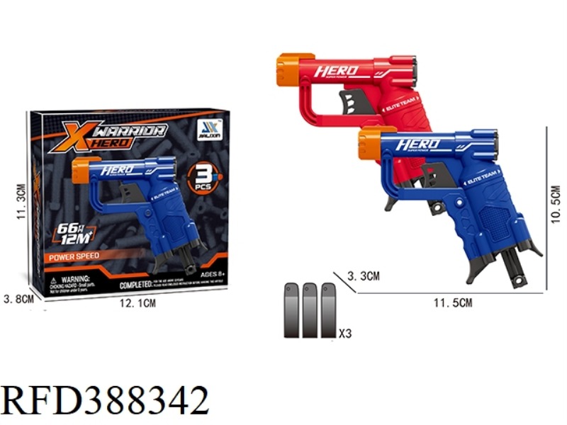 MANUAL SINGLE-SHOT SOFT BULLET GUN