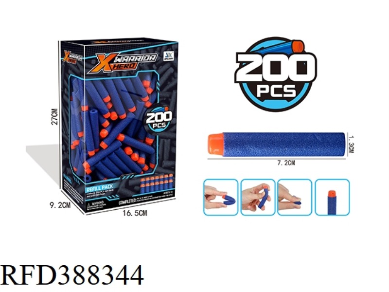 ROUND HEAD BULLET (200PCS/BOX)