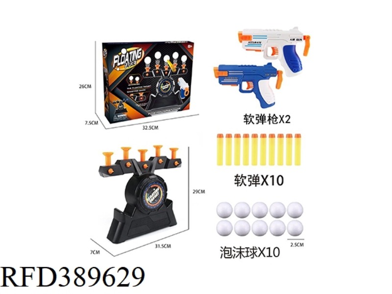 USB ELECTRIC FLOATING FLYING BALL SHOOTING TARGET WITH SOFT BULLET GUN (ORANGE)