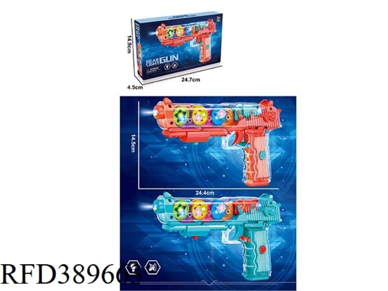 TRANSPARENT GEAR VIBRATION GUN (TWO COLORS)