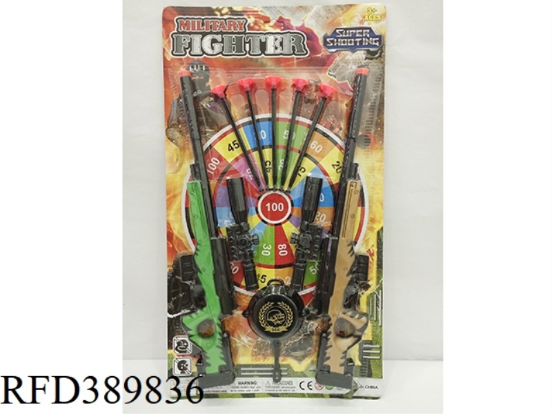 SOFT BULLET GUN