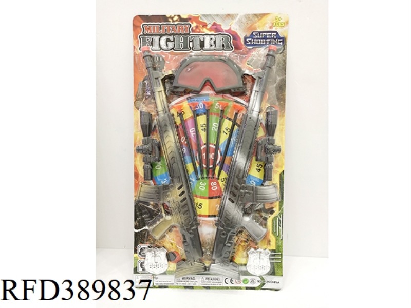 SOFT BULLET GUN