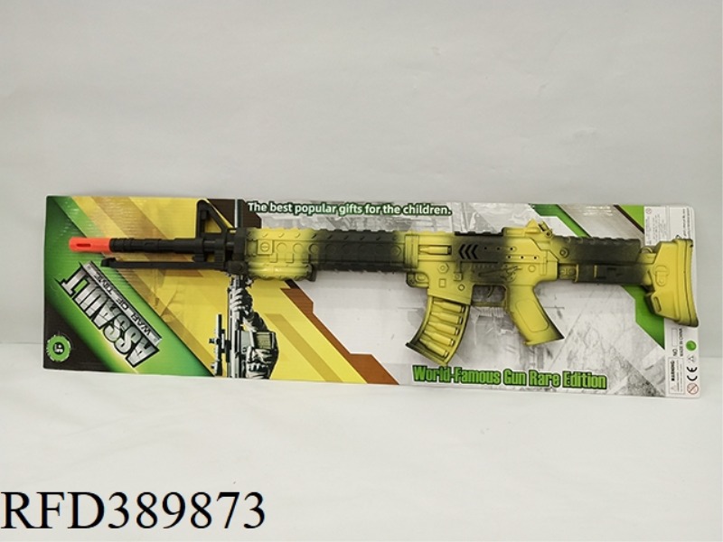 YELLOW FLINT GUN