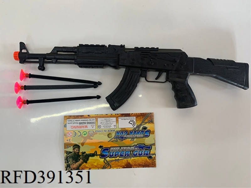 SOLID COLOR NEEDLE GUN