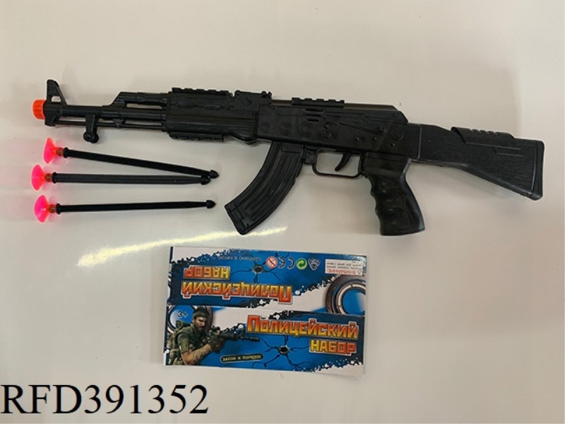 SOLID COLOR NEEDLE GUN (RUSSIAN)