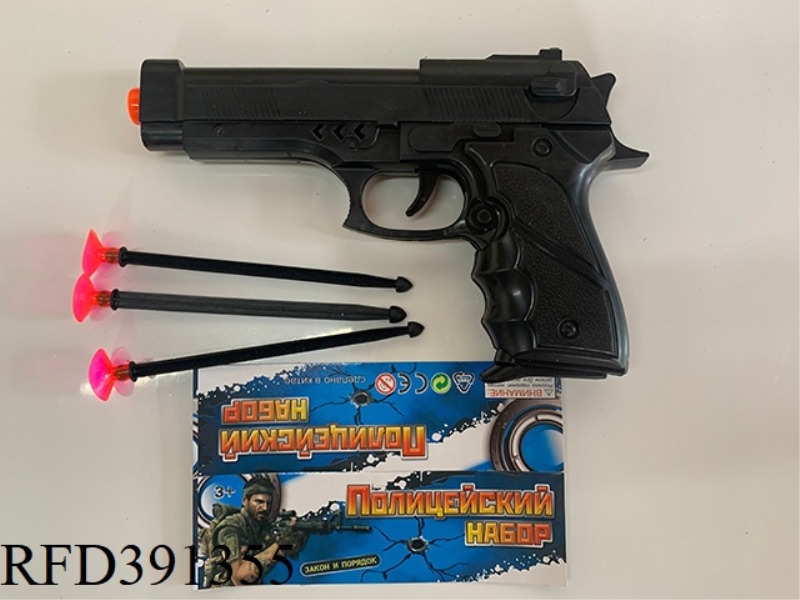 SOLID COLOR NEEDLE GUN (RUSSIAN)