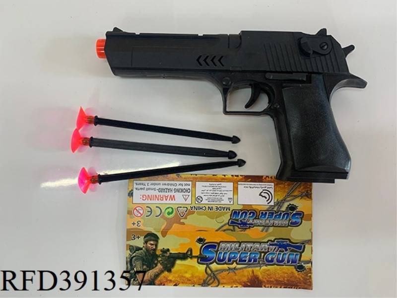 SOLID COLOR NEEDLE GUN