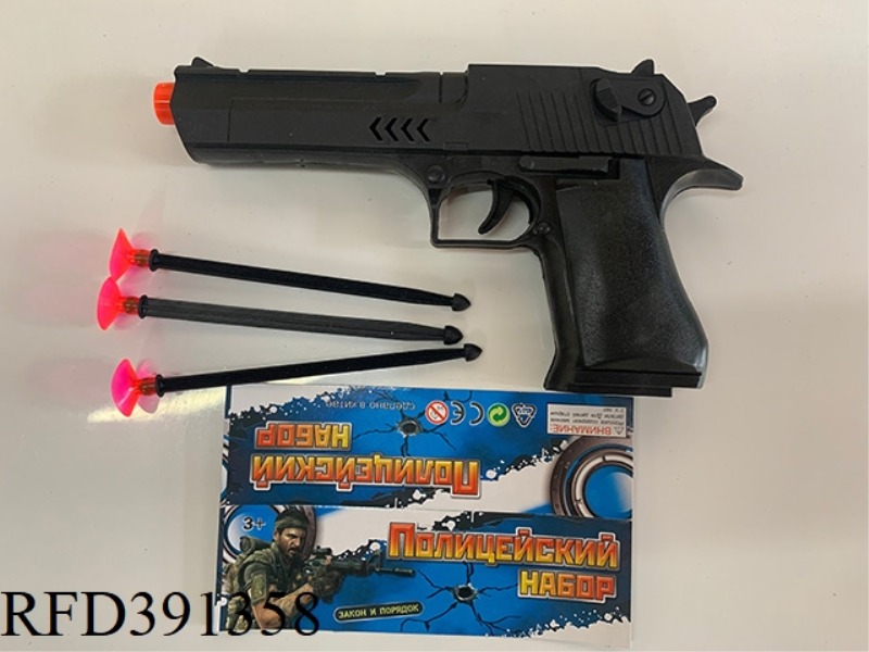 SOLID COLOR NEEDLE GUN (RUSSIAN)