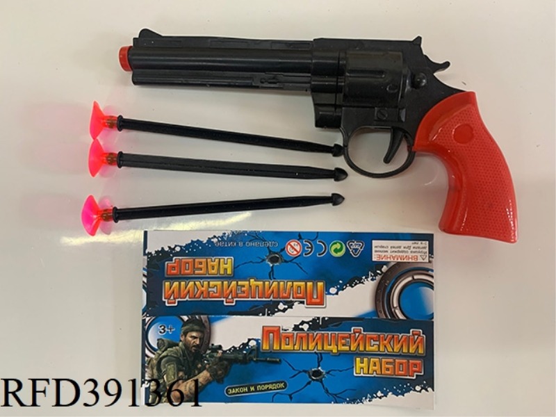 SOLID COLOR NEEDLE GUN (RUSSIAN)