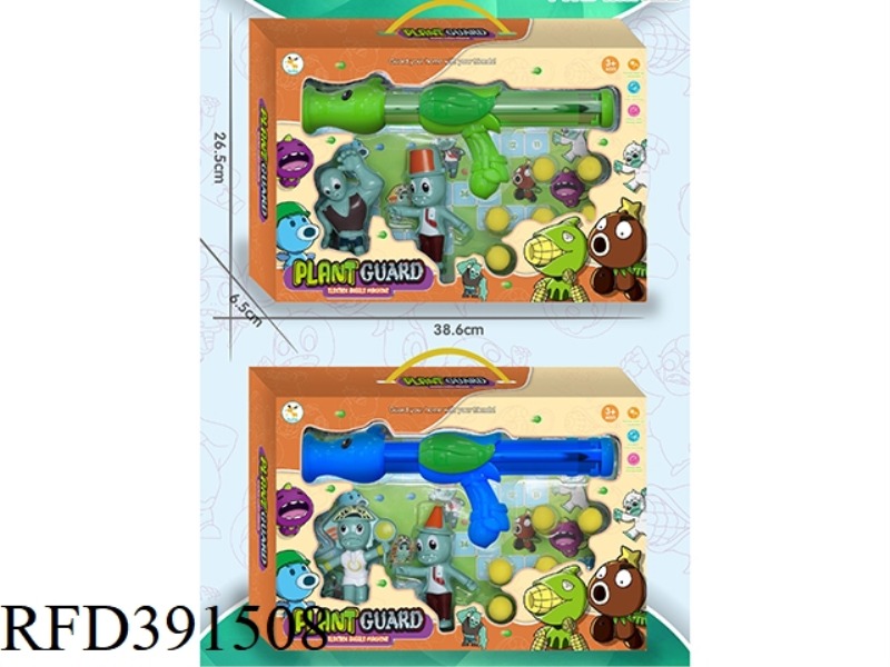 AIR POWER GUN-PEA (WITH 2 DOLLS)