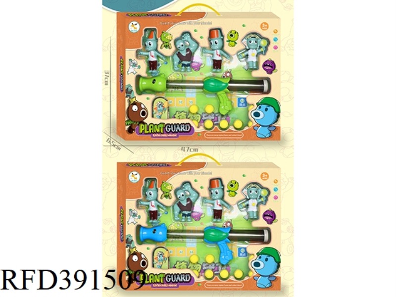 AIR POWER GUN-PEA (WITH 4 DOLLS)