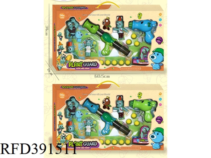 AIR-POWERED GUN-PEA + EJECTION TOY-PEA (WITH 4 DOLLS + 4 PAPER TARGETS)